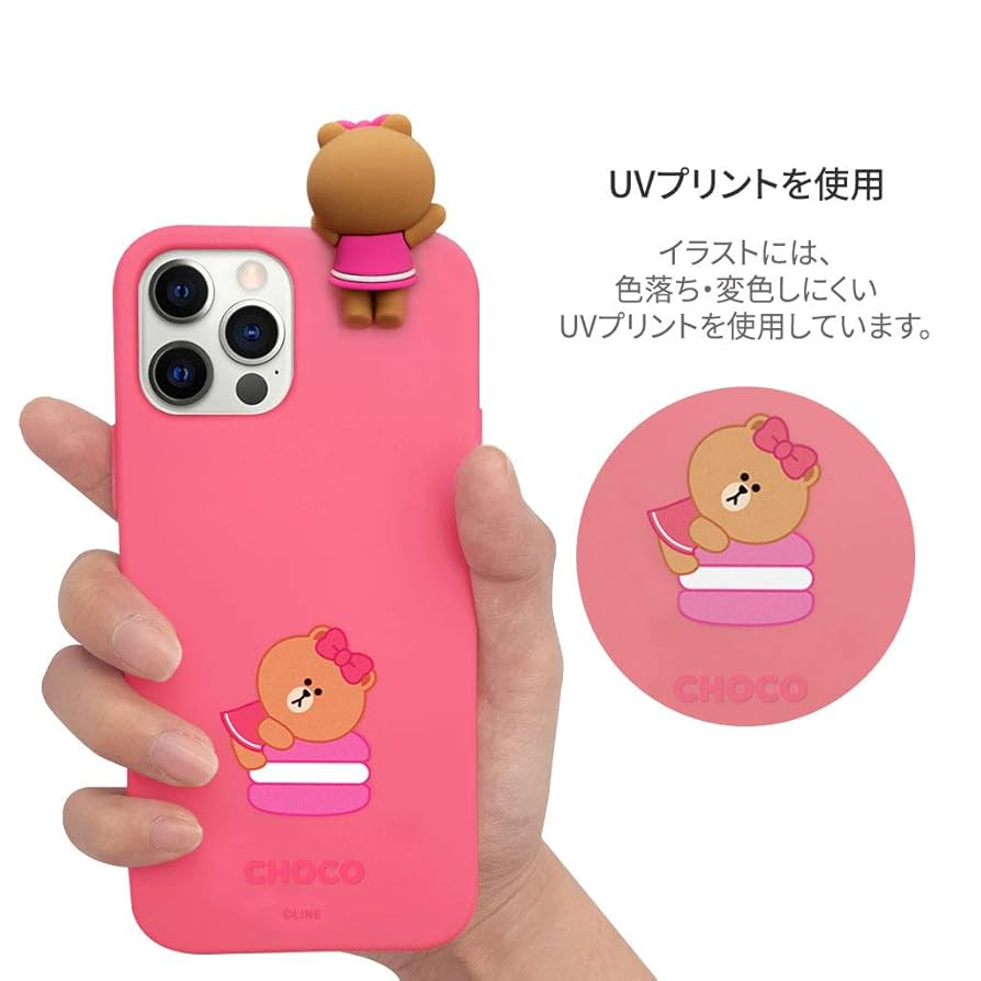 ラインフレンズ　チョコ　セット ラインフレンズ チョコ セット